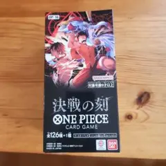 新品)ONE PIECEカード 決戦の刻 OP-16 シュリンクテープ付き - メルカリ
