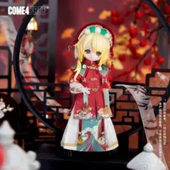 ブラインドドール】萌叽甜心1/8 シークレットアウトフィット - メルカリ