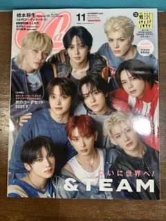 【抜けなしほぼ新品】CanCam 2025年11月号 特別版 &TEAM