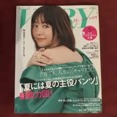 VERY 2025年7月号 雑誌