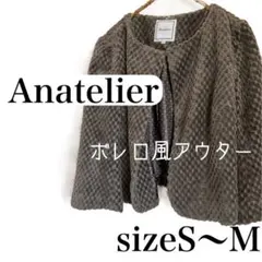 アナトリエ　アウター　ノーカラー　ボレロ　羽織り　ショート丈　サイズ36 丸襟