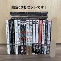 ヒプノシスマイク　ヒプマイ　Blu-ray　DVD CD まとめ売り ヒプノシスマイク ヒプマイ Blu-ray DVD CD まとめ売り