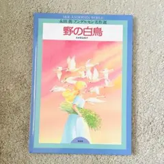 Item thumbnail for item 723590d3-218a-43e2-99ea-a271940cf286