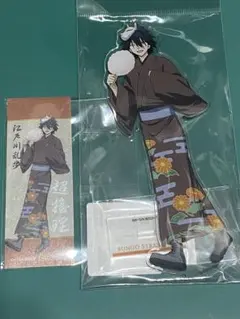 2025年最新】江戸川乱歩 アクスタの人気アイテム - メルカリ