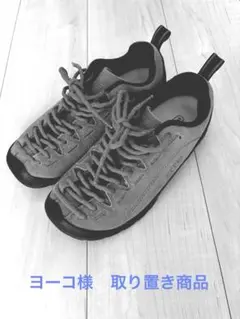 ヨーコ様　専用