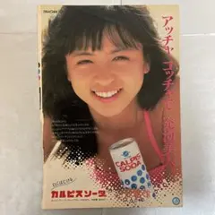 切り抜き　広告