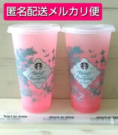 【メルカリ便】 スタバ ミステリーカラーチェンジングカップ