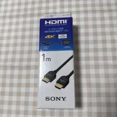 イーサネット対応　HIGH SPEED HDMIケーブル 4K 1m SONYのサムネイル