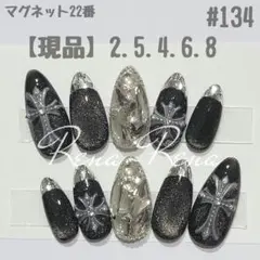 商品番号【#134】クロスネイル ガラスフレンチネイル 十字架 マグネットネイル
