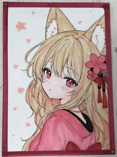 半手描きイラスト オリジナル 狐耳 女の子 ポストカード 原画 キツネ