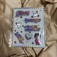 【本日発送】M!LK シャカレボ ぷくぷくシール 山中柔太朗
