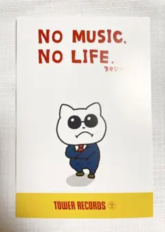 さえないこねこ タワレコカフェ スタジオUG にしむらゆうじ ポストカードのサムネイル