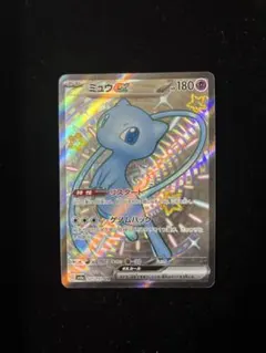 ミュウex SSR sv4a 327/190シャイニートレジャー