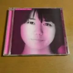 E-555 CD コレサワ 是澤寿美 - メルカリ
