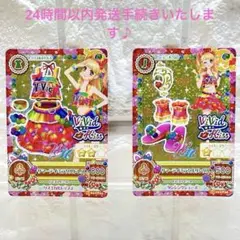 アイカツカード サマーデイミラクルドレス サンダル中古品２枚セット 夏樹みくる