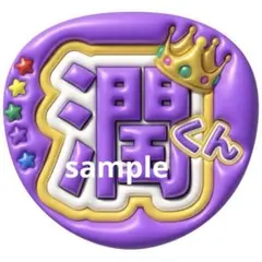 Item thumbnail for item ddff147a-f5e8-467b-9cd4-c4fd8e5c1ec9