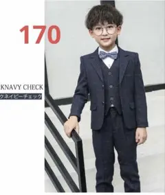 チェック柄フォーマルスーツ（ダークネイビーチェック）170cm