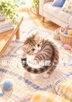 〈一枚限りの作品〉光の庭で遊ぶ、キジ白猫の小さな休日