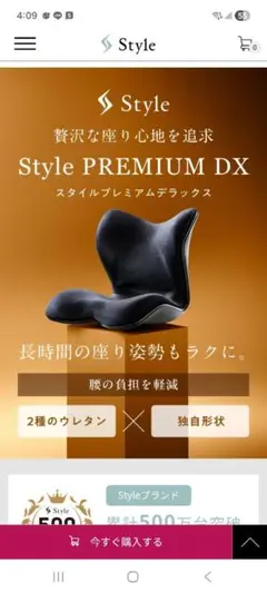 2026年最新】mtg style premium dxの人気アイテム - メルカリ