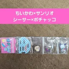 ちいかわ×サンリオ　レイヤーアクリルスタンド　シーサー×ポチャッコ