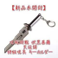 ベランダー様 リクエスト 2点 まとめ商品