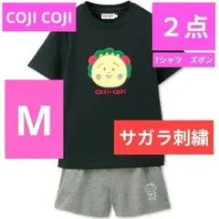 新品タグ付　コジコジ　Tシャツ　ズボン　２点 黒、ルームウェア、М　サガラ刺繍