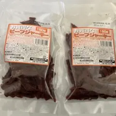 お買得なビーフジャーキー 150g×2袋セットのサムネイル