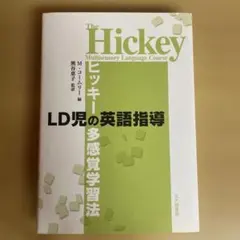 イングリッシュアドベンチャー 家出のドリッピー 英語教材 CD版 7巻