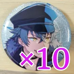 大神晃牙 あんスタ コラボ 缶バッジ 進化後 10個