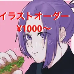 イラストオーダー 簡易 夢絵 コテキャ 色紙 アイコン