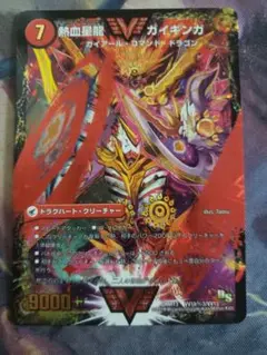 ボアロアックス　ガイハート文字シク　ガイバーン　ドラグハートセット ボアロアックス ガイハート文字シク ガイバーン ドラグハート