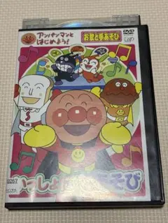劇場版完全収録 それいけ!アンパンマン ANPANMAN MOVIE SERI… - メルカリ