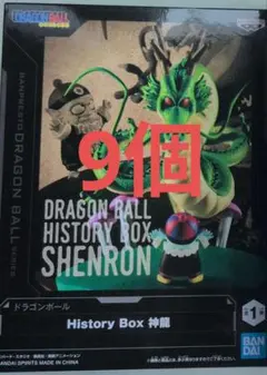 ドラゴンボール History Box 神龍 フィギュア 8体セット - メルカリ