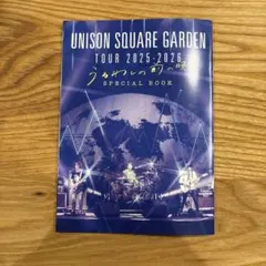 ROCKIN'ON JAPAN 2026年4月号 別冊付録