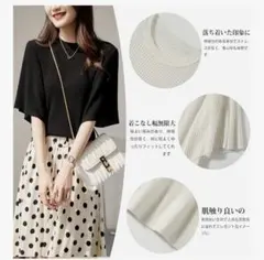 ブラック 五分袖 ニット XL