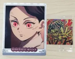 鬼舞辻無惨 スナップマイド ウエハースシール