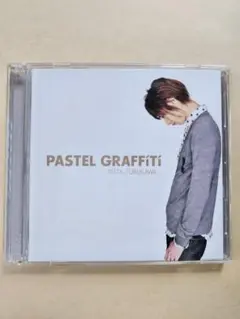 古川雄大 PASTEL GRAFFiTi 初回限定盤(CD+DVD) 2025年最新】古川雄大 PASTEL GRAFFITIの人気アイテム - メルカリ