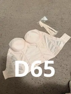 FOUR SIS &CO D65 Ｖビスチェ