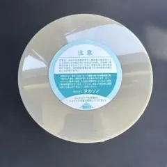 タカゾノ 半折分包紙 70W分包紙 グラシン 無地 70GM 4巻 - メルカリ