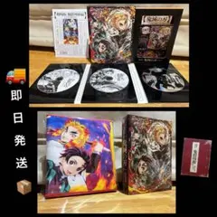 鬼滅の刃　DVD Blu-ray 無限列車編　完全生産限定版　タオル