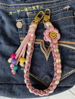 パラコードハンドストラップ にこちゃんストラップ(オーダー受付窓口)