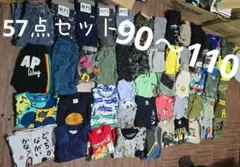 90~110サイズ 子供服 57点セット