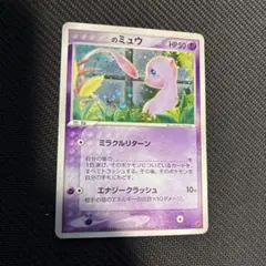 2026年最新】ポケモンカード ミュウex 007/PLAY プレイヤーズの人気