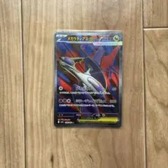 ポケモンカード　メガラティアスex SR