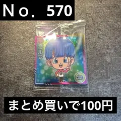 ドラゴンボール ウエハース 超11-05 ブルマ