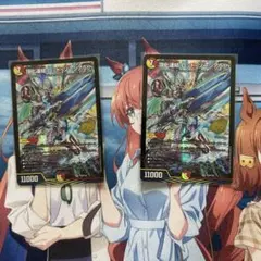 頂上連結ロッドゾージア5th プロモ 2枚 - メルカリ