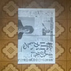 Item thumbnail for item 30a43a2a-fdcd-404a-98d8-f06a13452760