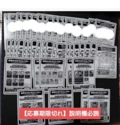 2026年最新】ウルトラジャンプ 抽プレの人気アイテム - メルカリ