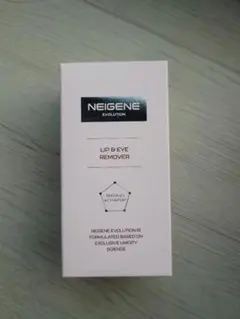 2026年最新】ユニシティ ネイジーンの人気アイテム - メルカリ