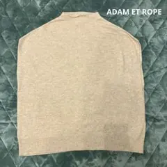 adam et rope ベスト
